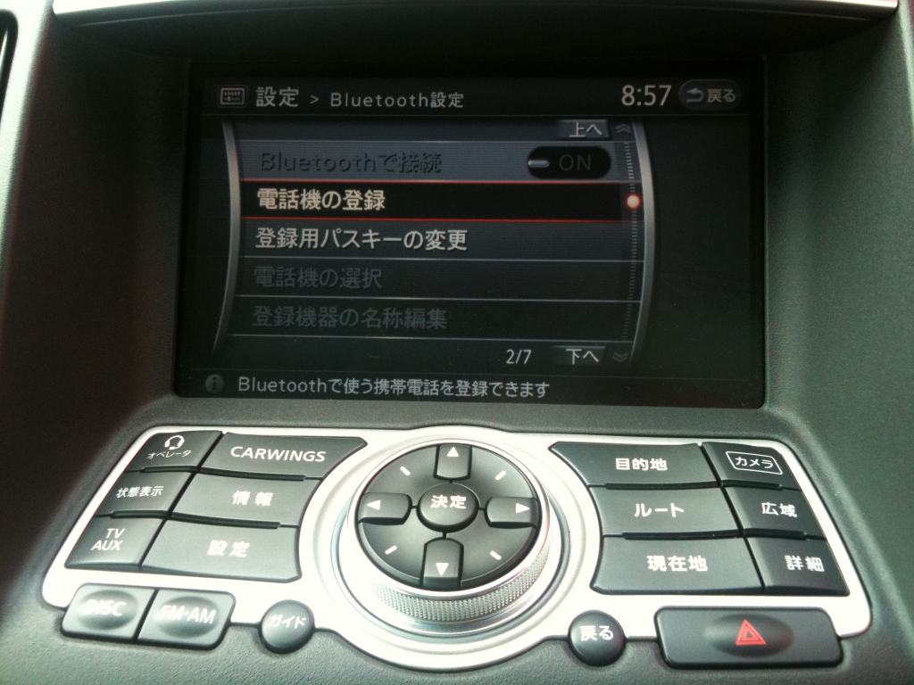 Music Box Menus Help Anyone Know Japanese Trying To Decipher My Jdm Skyline Myg37